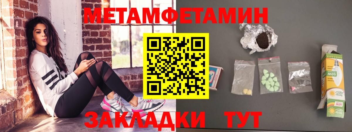 Amphetamine Розовый  Вход с VPN  Amphetamine  Туапсе  Amphetamine 
