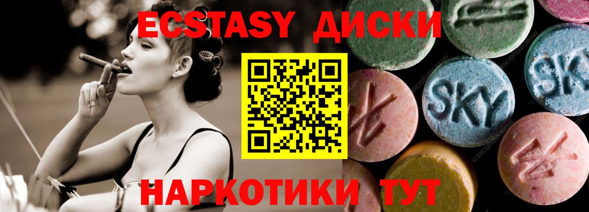 закладки  ЭКСТАЗИ  Вход с VPN  Ecstasy louis Vuitton  Экстази TESLA  Туапсе 