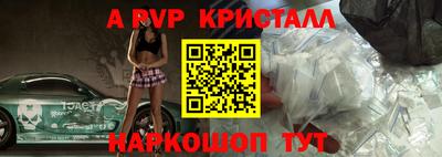 амф Новозыбков