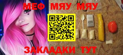 амф Новозыбков
