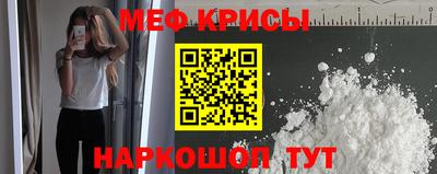 винт Новокубанск