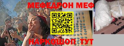 амф Новозыбков