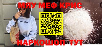 винт Новокубанск