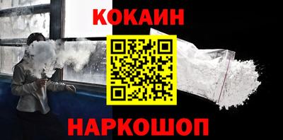 винт Новокубанск