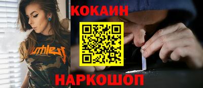винт Новокубанск