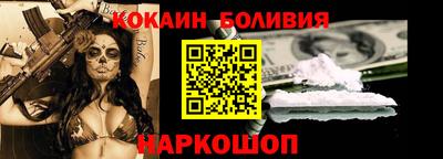 винт Новокубанск