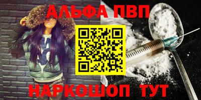 винт Новокубанск