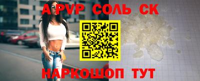 амф Новозыбков