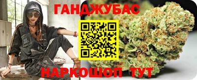винт Новокубанск