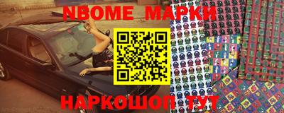 амф Новозыбков