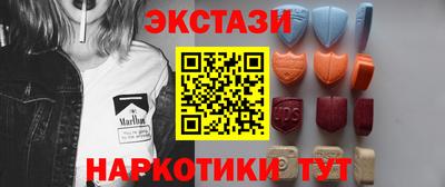 винт Новокубанск