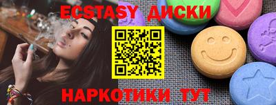 винт Новокубанск