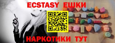 амф Новозыбков