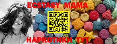 амф Новозыбков
