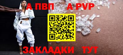 амф Новозыбков