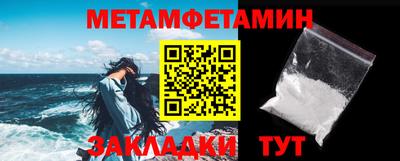 винт Новокубанск
