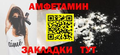 амф Новозыбков