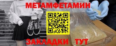 хмурый Новодвинск