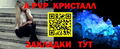 винт Новокубанск