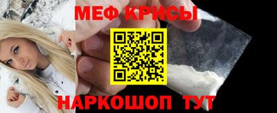 винт Новокубанск