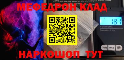 винт Новокубанск