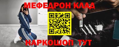 амф Новозыбков