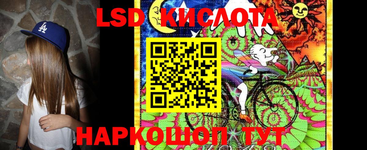Марки NBOMe 1500мкг Туапсе